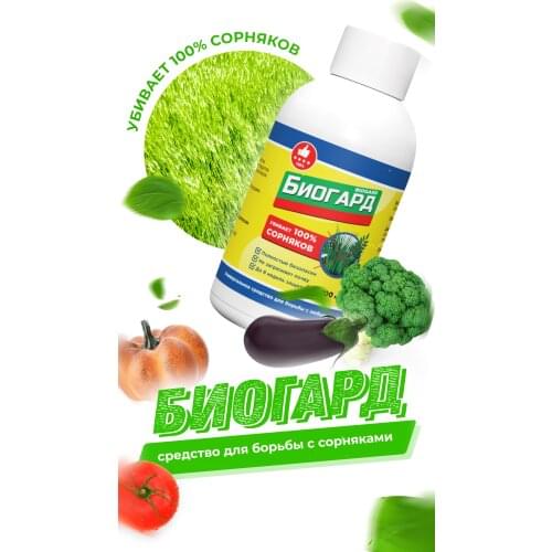Нет бренда Fertilizers