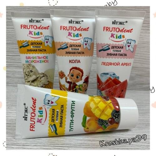 Витэкс Fluoride-free Toothpastes