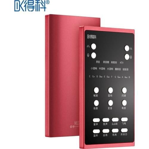 DEK 339 mobile phone karaoke live sound card change sound electronic sound MC shout wheat volcano quick hand vibrato shooting