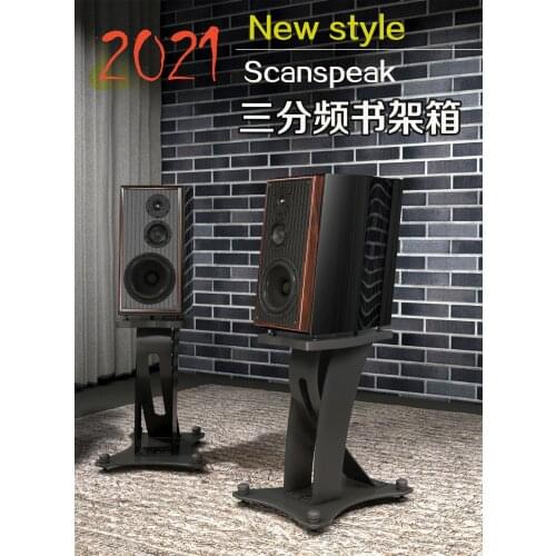 HiFi 8 Inch Bookshelf Speaker Hi-end SCAN SPEAK Speaker Driver Unit Three-way Frequency 88dB Piano Paint Cabinet AES:200W/250W