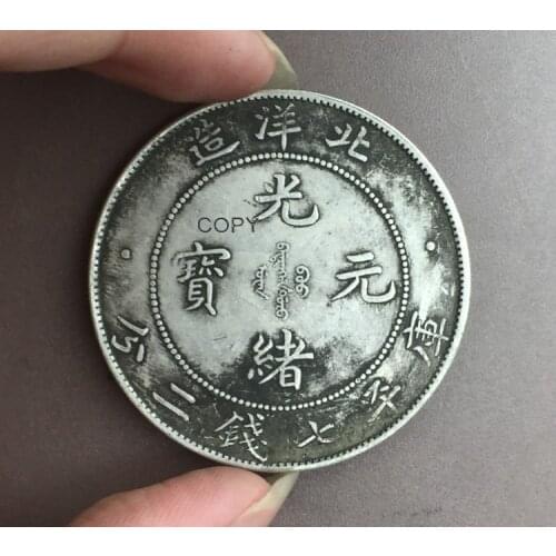 China 1899 Chihli 7 Mace 2 Candareens 90% Silver copy coin