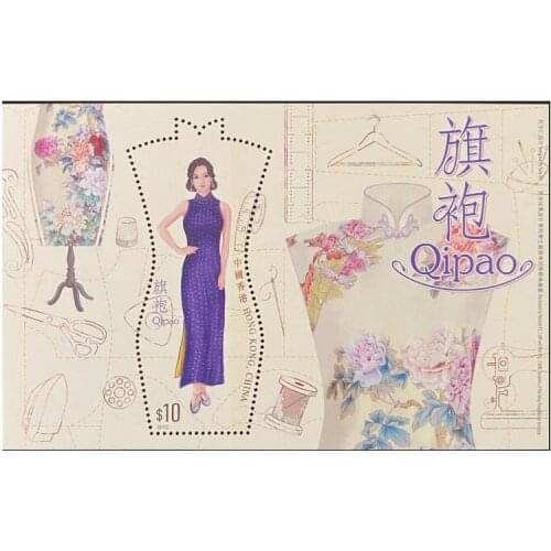 2017 Hong Kong Souvenir Sheet Post Stamps Postage China Post Stamps Postage Collection