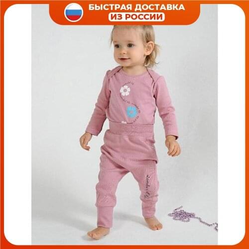 Мамуляндия Bodysuit With Long Sleeves For Babies