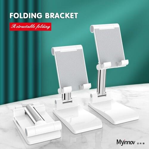 Mobile phone desktop bracket with anti-skid heat dissipation pad foldable lifting mobile phone tablet universal