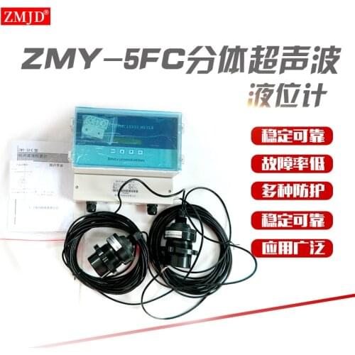 4-20MA split ultrasonic level meter / 0-10M ultrasonic level meter / liquid level sensor /single probe