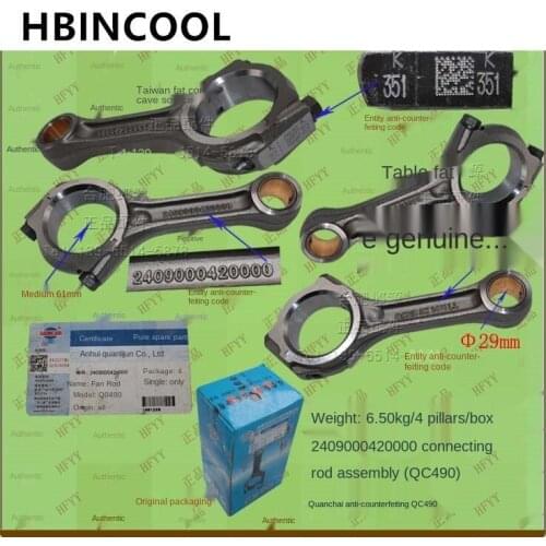 For forklift accessories 490 engine accessories connecting rod assembly QC490 2409000420000 high quality forklift accessories