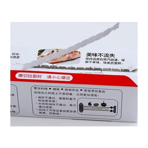 Grilled Le Shi oil paper baking greaseproof paper white printing oil paper plate pad paper English pen decoration paper 8m