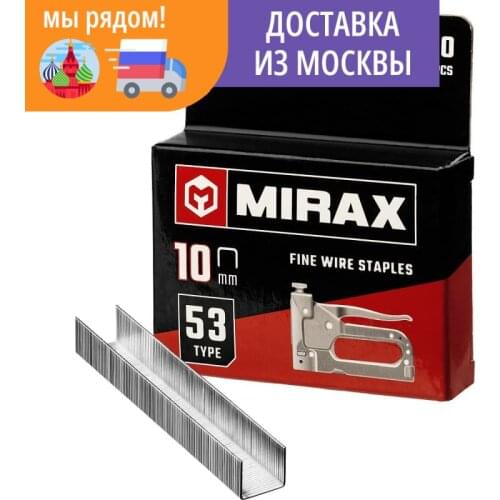 MIRAX Accessories For Tools