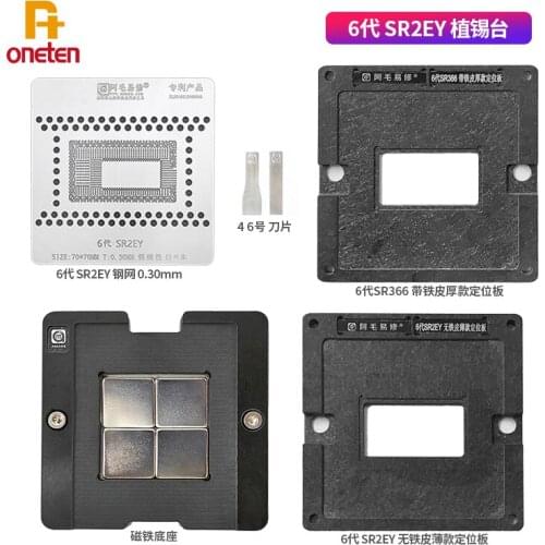 Amaoe SR2EY BGA Reballing Tin Planting Platform For Mac Notebook PC CPU Steel Mesh Magnetic Suction Positioning Plate
