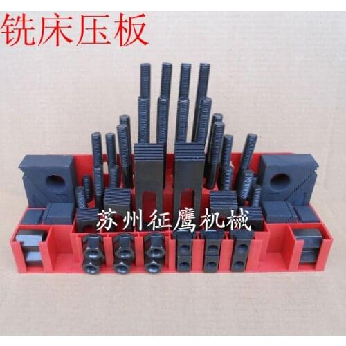 Imported hard milling machine, universal fixture set / machining center, press plate / iron / engraving machine clamp, M12 press
