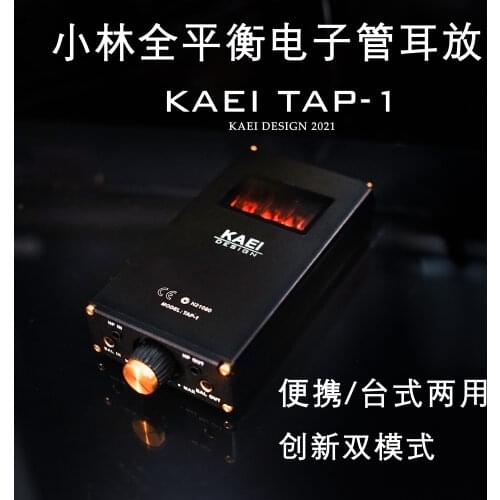 HIFI Kobayashi fully balanced portable/desktop electronic tube HIFI amp TAP-1,4.4, bile amp.PK C9