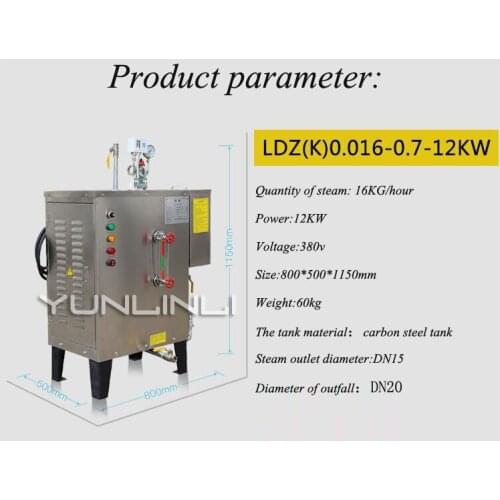 Automatic Steam Generator 16kg/hour Commercial Steam Producing Machine Industrial Boiler For Electric Heating LDZ K 0.016-0.7
