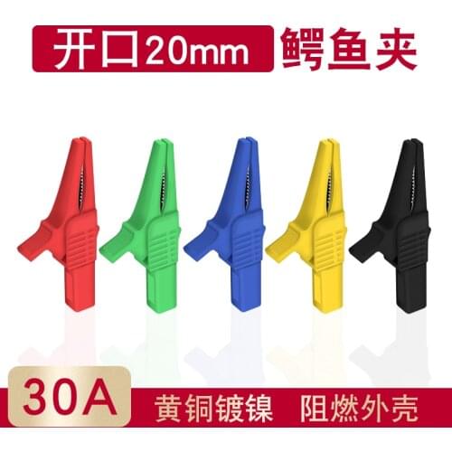 Pure Copper Alligator Clip 4mm Jack Test Clip Fully Enclosed Safety Sheath 1kv32a High Voltage Resistant Clamp