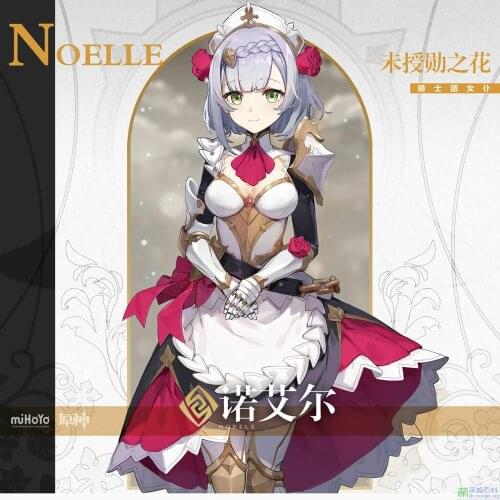 Game Cosplays Genshin Impact Noelle Cosplay Costume dress for female
