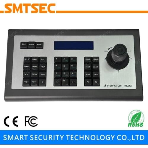 SKB-N401 4D joystick IP PZT Keyboard Controller keyboard Network ONVIF2.4 RS485 RJ45 For PTZ Speed Dome IP Security Camera