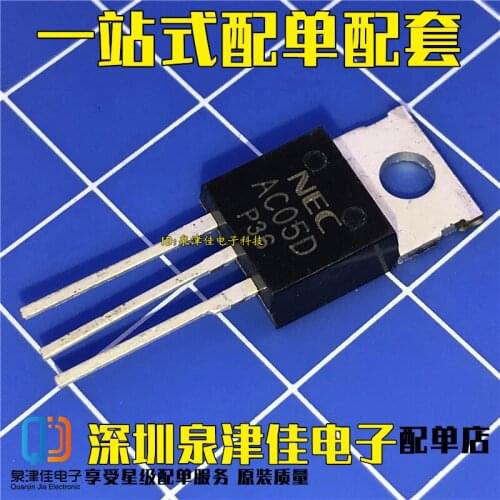 100% Original New AC05D 5A 400V TO-220