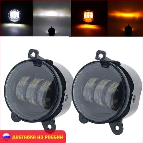 1pair 3.5 Inch Led foglight for Lada Niva Priora Fog Lights for Gazelle Russia cars fog light Headlight