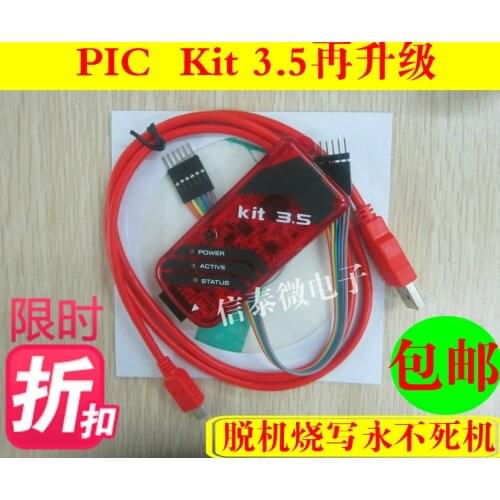 Kit3.5 PICkit3.5 PIC programmer Kit3 emulator download burner comparable