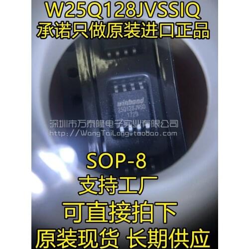 20PCS W25Q128JVSSIQ SOP8 original authentic W25Q128JVSIQ instead of W25Q128FVSSIG free shipping