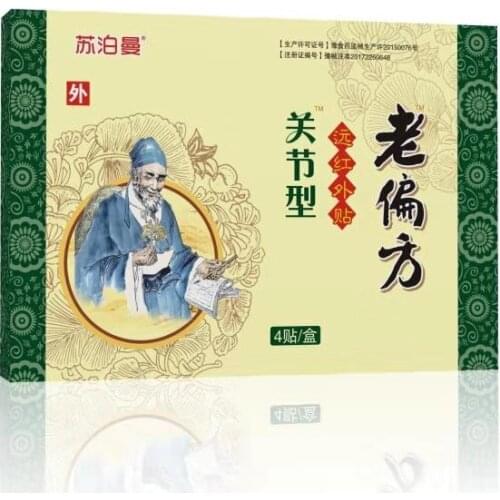 4/8/32pc classic home remedy plaster Chinese traditional herbal black power plaster patch shoulder knee neck pain plaster