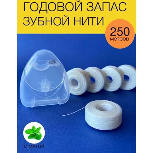 ProfiDent Waxed Dental Floss