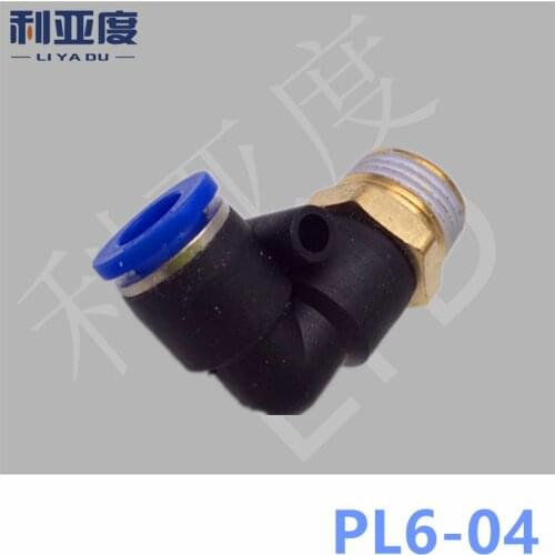 4PCS/LOT PL6-04 Tracheal joint fast connection Male elbow speed PL 90 degrees bend tracheal joints