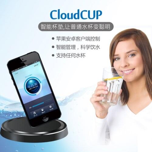 2015 promotional healthy care bluetooth intelligent cupad Intelligent coaster ABS material with APP control Monitor reminding