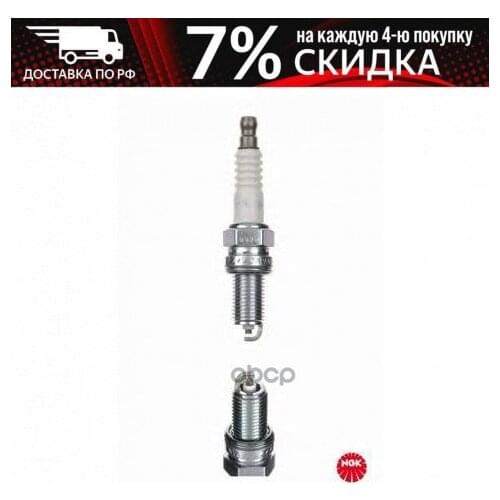 Spark Plug NGK China