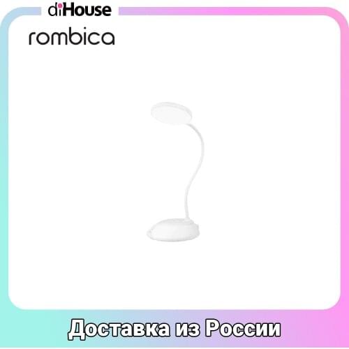 Rombica LED Lightening