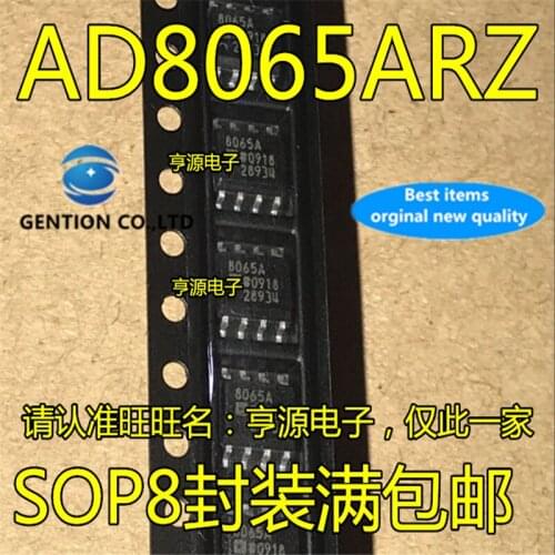 5Pcs AD8065 AD8065ARZ AD8065AR 8065A SOP8 Operational amplifier IC chip in stock 100% new and original