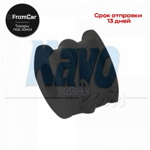 Kavo parts Gear Boxes