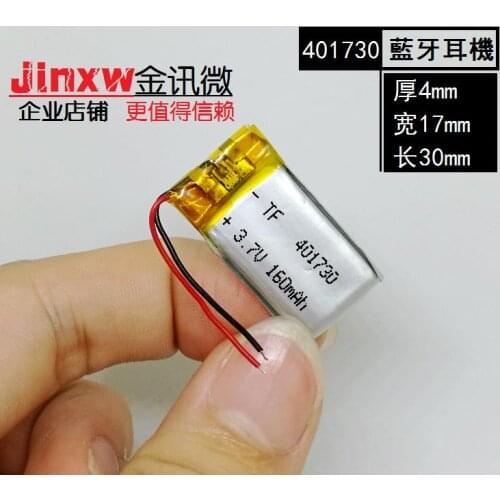 3.7V polymer lithium battery 401730 160mAh recording pen camera MP3 smart watch toy