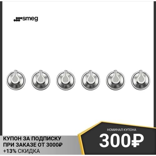 SMEG Gas Hobs