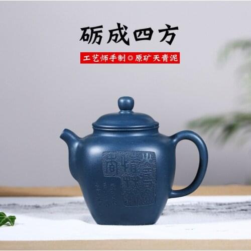 Yixing special Huang Longshan azure mud are recommended all hand issue into four penghu-glance famous hu AoJun teapot