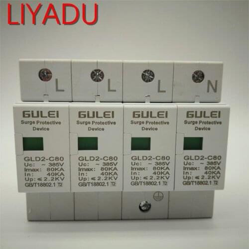 4P House Surge Protector Protective 40KA-80KA 60KA-100KA B ~385V Low-voltage Arrester Device AC SPD module 3P+N