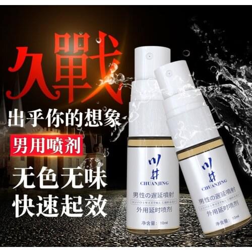 Male Sprays External Anti-Premature Ejaculation 10ML Delayed Extend 60 Minutes Penis Enlargement Medicine Lasting And Not Numb