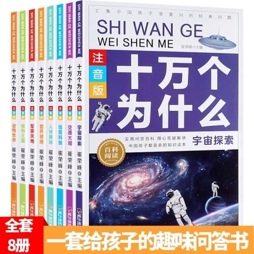 New 100,000 Why Childrens Questions Dinosaur Books Chinese Youth Encyclopedia with Pinyin ,Easy Version-BJ