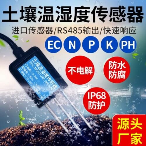 Soil Temperature and Humidity Sensor, Moisture Transmitter, Soil Fertility, Nitrogen, Phosphorus, and Potassium PH Detector