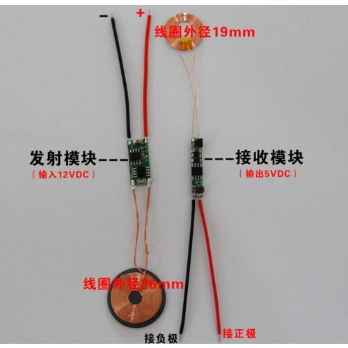 Wireless charging module