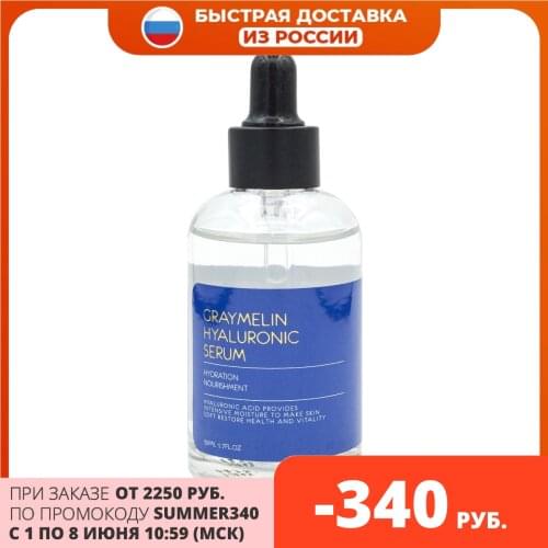 Graymelin Serums With Acids For The Face