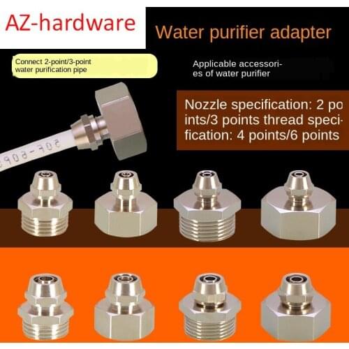 Quick connect adapter 1/2IN 3/4IN inside and outside teeth change 1/4IN 3/8I PE housekeeper straight water dispenser accessories