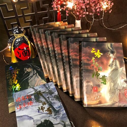 Comic Fiction Erha and his white cat Shizun novel Book Comic Novel Love Fiction Books The Untamed Chinese Fantasy Novel