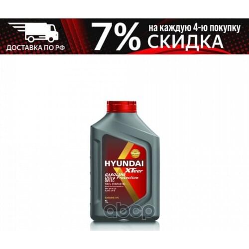 Системы смазки HYUNDAI XTeer China At AliExpress