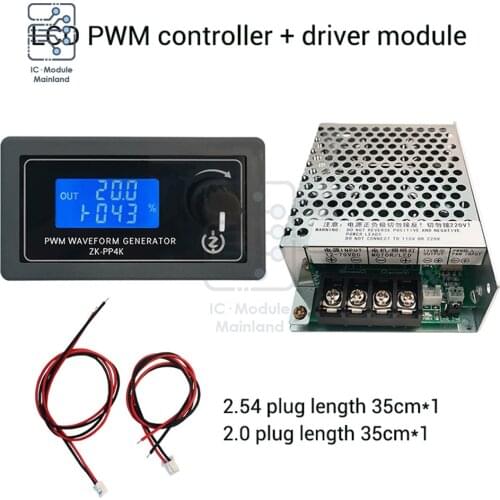 DC 12V 75V LED Motor Driver 30A Breeding Lamp Module + Digital Display PWM Pulse Generator LED Motor Speed Dimming Controller