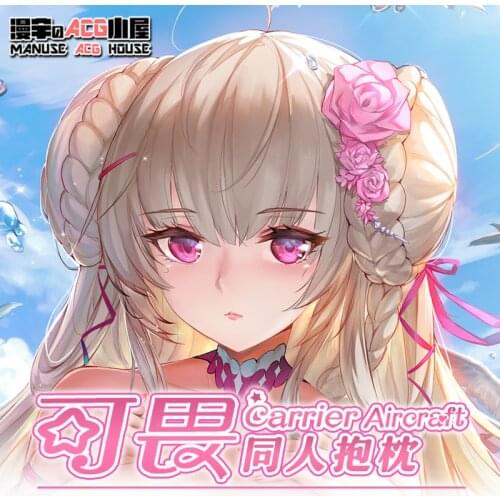 Anime Game Azur Lane HMS Formidable Sexy Hugging Body Dakimakura Pillow Case Otaku Cartoon Pillow Cushion Cover Xmas Gifts New