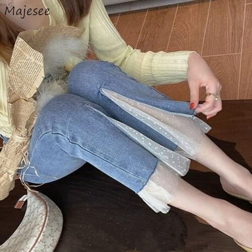 Jeans Women Sexy Female Flare Trousers Casual Trendy All-match Streetwear Students Korean Style Elegant Ulzzang Harajuku Chic