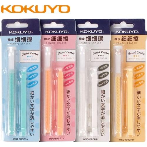 Japanese KOKUYO Push-pull Pencil Eraser Rubber Creative Sketch Painting Art Stationery Cute Kid Student Gift School Supplies