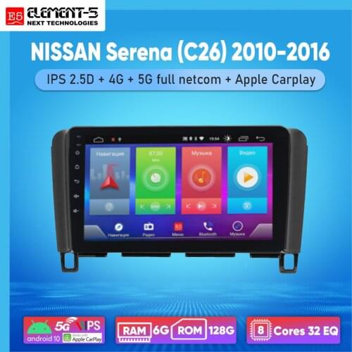 ELEMENT-5 10" 6G+128G Android10 4G 5G WIFI RDS DSP Car Radio For NISSAN Serena (C26) 2010-2016 Navigation GPS