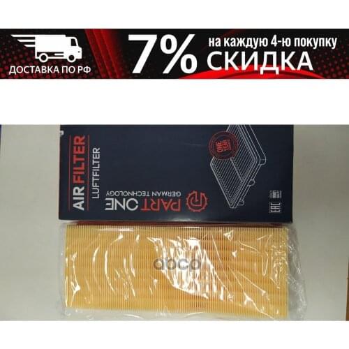 Универсальные шарниры PART-ONE China At AliExpress