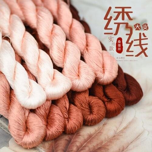 1 Color 400m Suzhou Embroidery 100% Natural Silk Embroidered Line Silk Diy Special Silky Bright Color Line Pink Brown